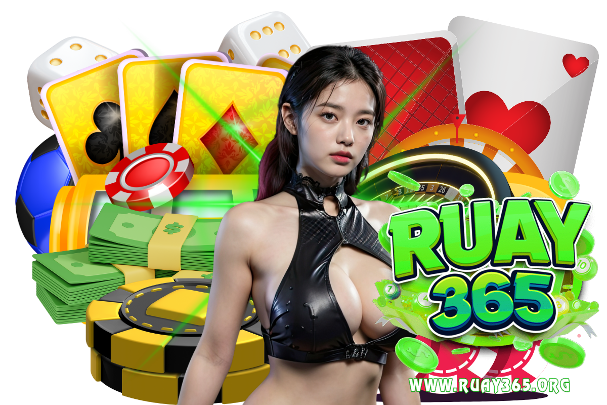 ruay365 เว็บตรง